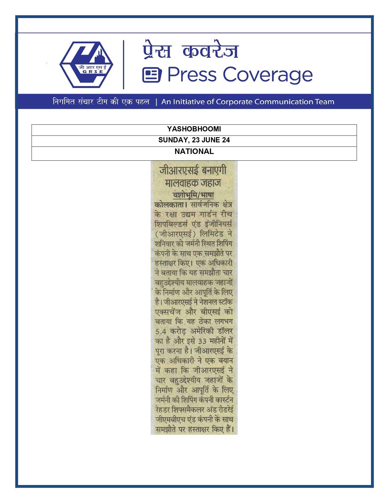 Press Coverage : Yashobhoomi, 23 Jun 24 : GRSE to construct four cargo ships for German firm